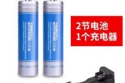 速联电池充电器安装流程？