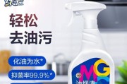 油烟机清油剂怎么清洗？使用方法和效果如何？