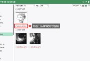 笔记本电脑时间小组件删除后如何恢复？
