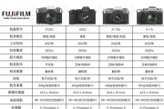 富士双镜头组合拍照技巧是什么？