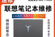 笔记本电脑屏幕损坏了怎么办？维修步骤和费用是多少？