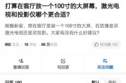 如何正确放置投影仪？视频教程在哪里？
