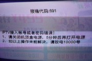 老人电视机蓝牙连接步骤是什么？连接失败的原因有哪些？