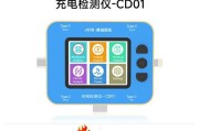 洗地机充电器检测方法是什么？如何确保充电器安全？