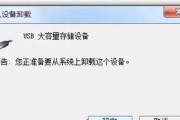 移动硬盘如何安装虚拟win7系统？安装后有什么好处？