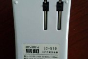 充电器头360旋转如何设置？设置充电器头旋转的步骤是什么？