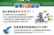 如何省钱清洗咸宁大型油烟机（简单有效的清洁方法和省钱技巧）