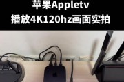苹果机顶盒tv怎么用奈飞？设置步骤是什么？