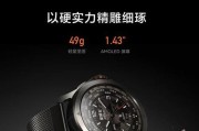 智能手表价格高如何选择替代品？