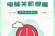 电脑合上盖自动关机问题如何解决？