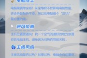 电脑不自动关机用什么软件检测？