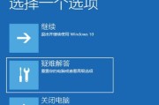 笔记本电脑出现小坑如何修复？