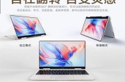小米翻转本笔记本开机步骤是什么？开机失败怎么办？