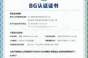 好太太油烟机电不工作的维修方法（解决好太太油烟机电不工作的常见问题与维修技巧）