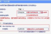 如何在手机上设置无线路由器密码（轻松设置和保护无线网络的密码）