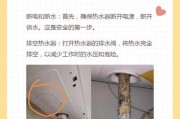 热水器海尔如何关闭加热灯？关闭加热灯可能会遇到哪些问题？