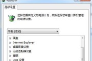 电脑无法读取硬盘，如何处理（解决电脑无法读取硬盘的常见问题和解决方法）