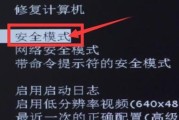 电脑开机触摸即黑屏应如何应对？
