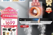 海尔油烟机清洗方法是什么？清洗后效果如何保持？