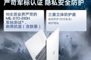2022年最好笔记本电脑top.txt是什么？如何选购适合自己的笔记本电脑？