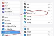 平板电脑被锁如何解锁？有哪些方法？