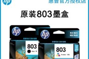 hp笔记本港版与国行的区别是什么？购买时应考虑哪些因素？