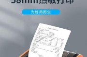 蓝牙打印机打印时发出噪音是什么原因？