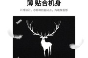 白色笔记本电脑的制作流程是怎样的？