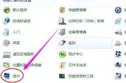 电脑显示器调色成打印模式？校准步骤和技巧是什么？