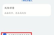 华为风险管理中心的建立与实践（以创新方法应对多元化风险挑战）