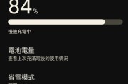 oppo手机快充设置方法是什么？