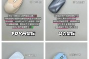 新盟鼠标充电器使用步骤是什么？