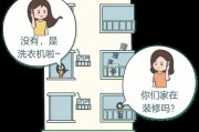 洗衣机噪音大是怎么回事？如何排查和解决？