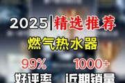 热水器的伺服功能是什么？伺服功能有哪些优点？