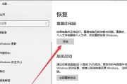 轻松学会重装系统的设置教程（让你迅速掌握系统重装的技巧与窍门）