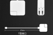苹果笔记本电源表如何设置？步骤是什么？