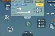 和平精英键盘操作在笔记本上如何设置？