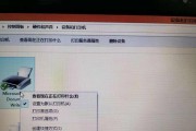 打印机插电脑卡住怎么办？如何快速解决连接问题？