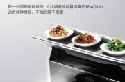 集成灶高温处理（集成灶高温处理技术的应用及其优势分析）