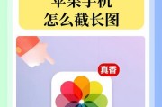 苹果15手机像素如何设置？设置步骤是什么？