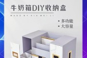 游戏机盒子制作步骤是什么？需要哪些材料？