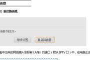 如何恢复腾达路由器出厂设置（腾达路由器出厂设置恢复方法及注意事项）