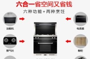 燃气灶拆卸清洗方法是什么？如何正确进行燃气灶的拆卸和清洗？