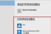 打印机显示未启动怎么办？快速解决方法是什么？