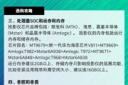 投影仪的低流明与高流明有何区别？