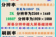 台式游戏电脑配置如何选择？选购要点是什么？