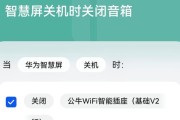 可点节目小音箱的使用方法是什么？如何解决使用中的问题？
