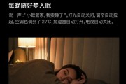 欧瑞博精灵带网关的使用方法？