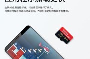 如何使用手机控制外接存储相机拍照？