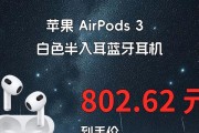 苹果蓝牙耳机充电仓怎么看是否充满电？充满电后有什么提示？